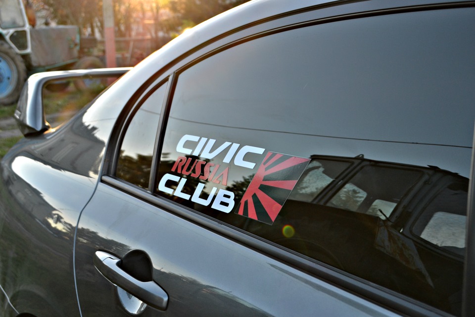 Клубная карта civic club