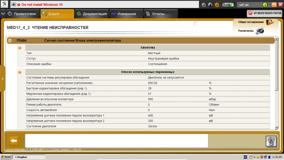 Термопредохранитель для вентилятора охлаждения автомобиля. Смотреть фото Термопредохранитель для вентилятора охлаждения автомобиля. Смотреть картинку Термопредохранитель для вентилятора охлаждения автомобиля. Картинка про Термопредохранитель для вентилятора охлаждения автомобиля. Фото Термопредохранитель для вентилятора охлаждения автомобиля Термопредохранитель для вентилятора охлаждения автомобиля. Смотреть фото Термопредохранитель для вентилятора охлаждения автомобиля. Смотреть картинку Термопредохранитель для вентилятора охлаждения автомобиля. Картинка про Термопредохранитель для вентилятора охлаждения автомобиля. Фото Термопредохранитель для вентилятора охлаждения автомобиля