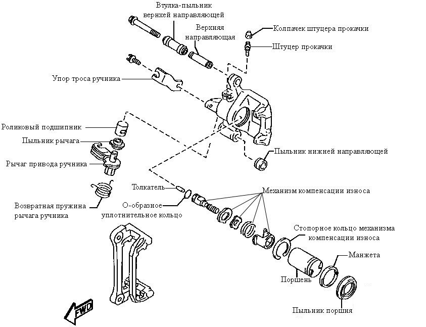 Суппорт тормозной задний схема