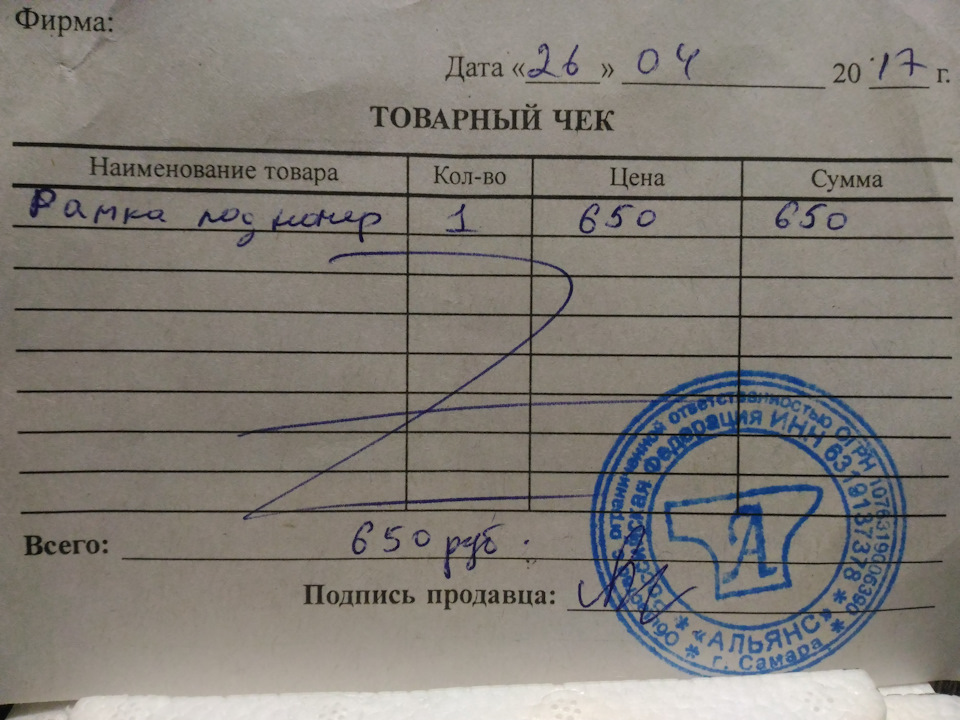 Как правильно заполнить товарный чек на мебель