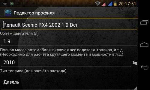 чем сканировать рено сценик 1. Смотреть фото чем сканировать рено сценик 1. Смотреть картинку чем сканировать рено сценик 1. Картинка про чем сканировать рено сценик 1. Фото чем сканировать рено сценик 1