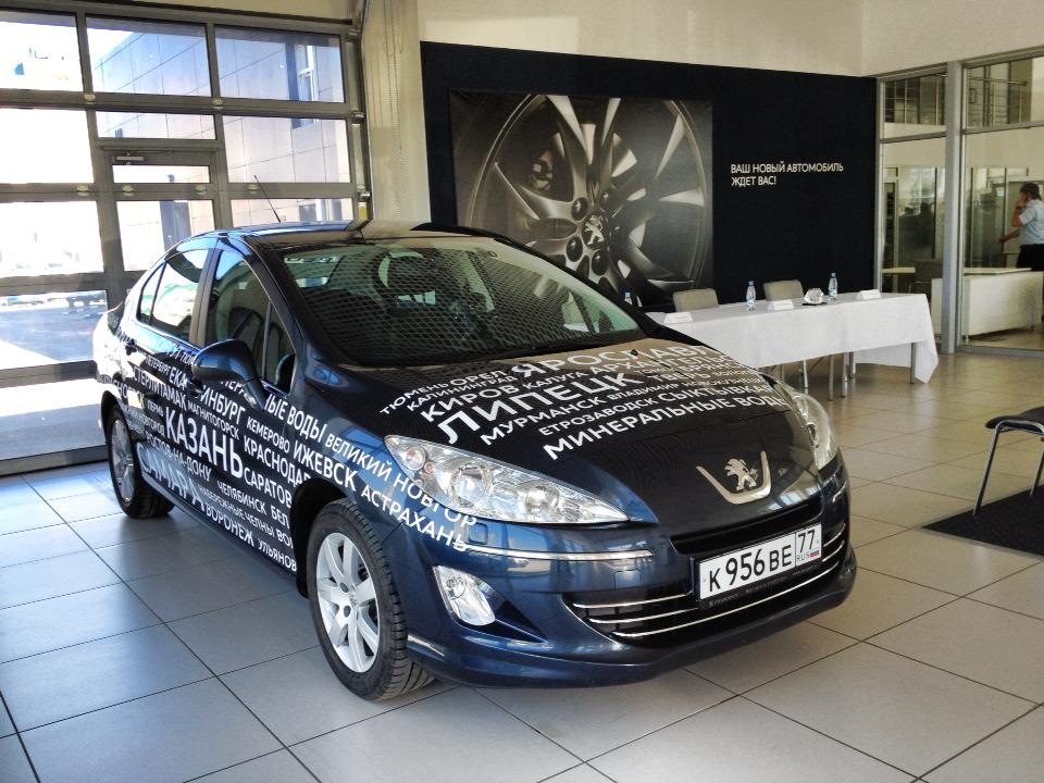 Peugeot 408: дизель и бензин — Сообщество «DRIVE2 Казань» на DRIVE2