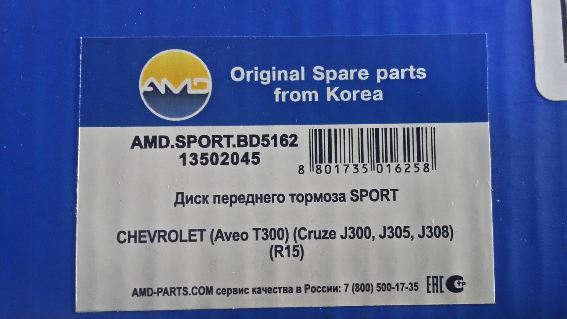 Каталог запчастей amd. AMD.Sport.bd5259. AMD.Sport.bd5267. AMD.sportbd5267. AMD AMD.sportbd5267.