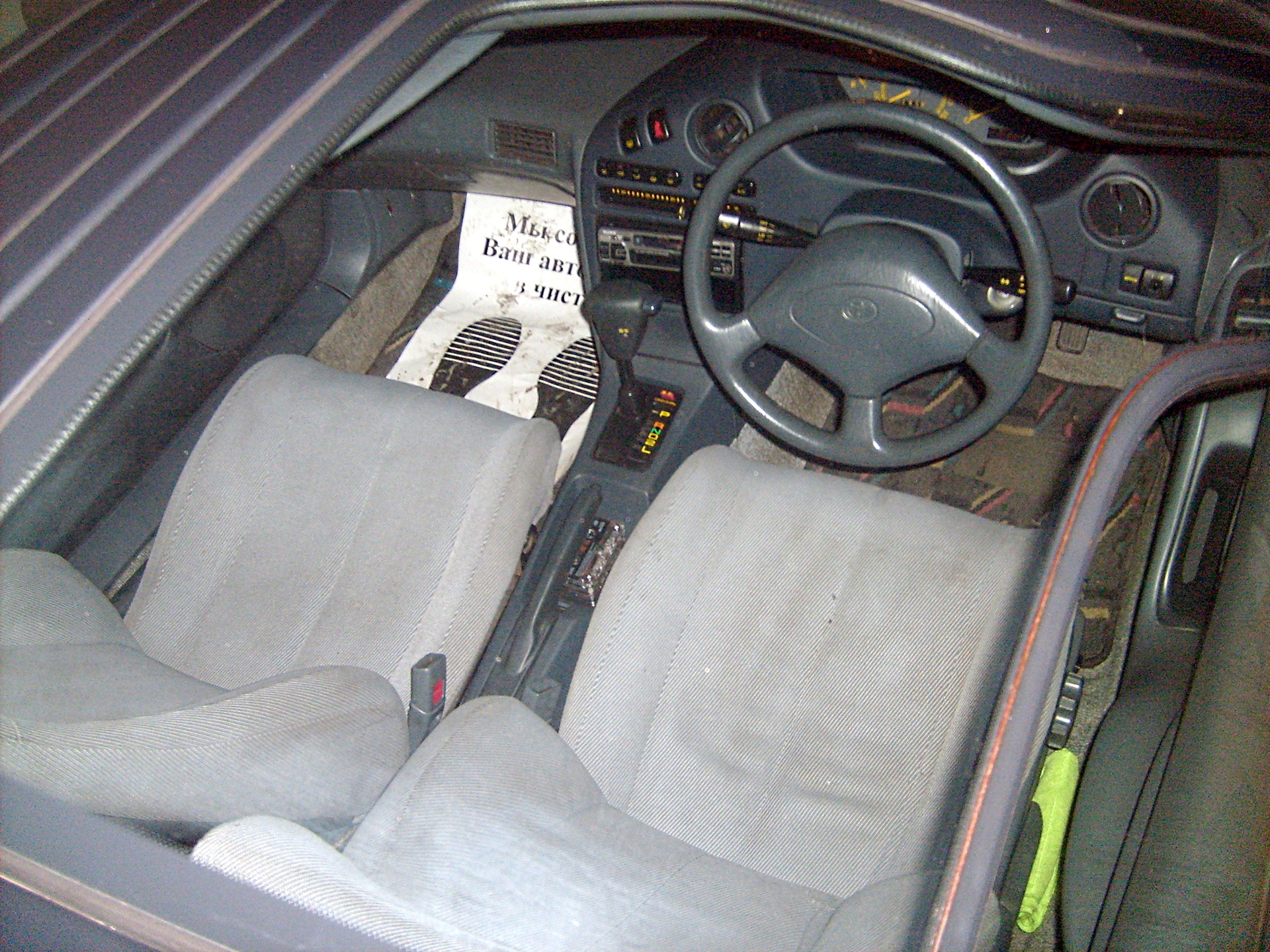 Photo of the salon  - Toyota Sera 15 L 1990