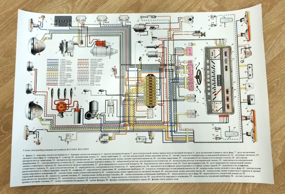 Схема ваз 21011