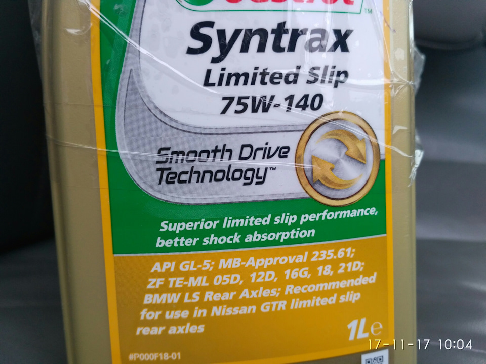 Закупил 3 л масла в задний мост — Ford Expedition (1G), 5,4 л, 1998 ...