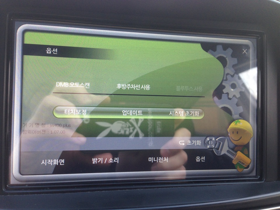 Woongjin Go&Joy w400 — Корейский навигатор — Hyundai Avante (5G), 1,6 л ...