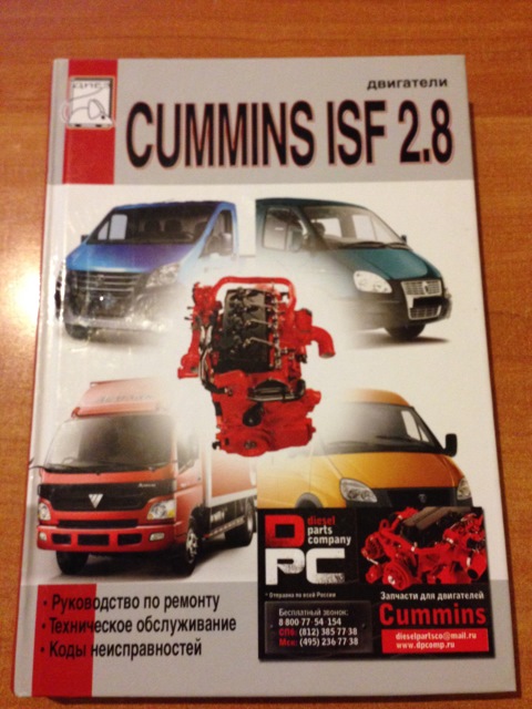  Isf 2.8       -  4