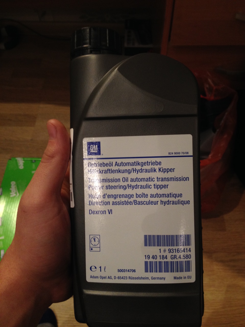 Масло Gm 93165414 В Спб Купить