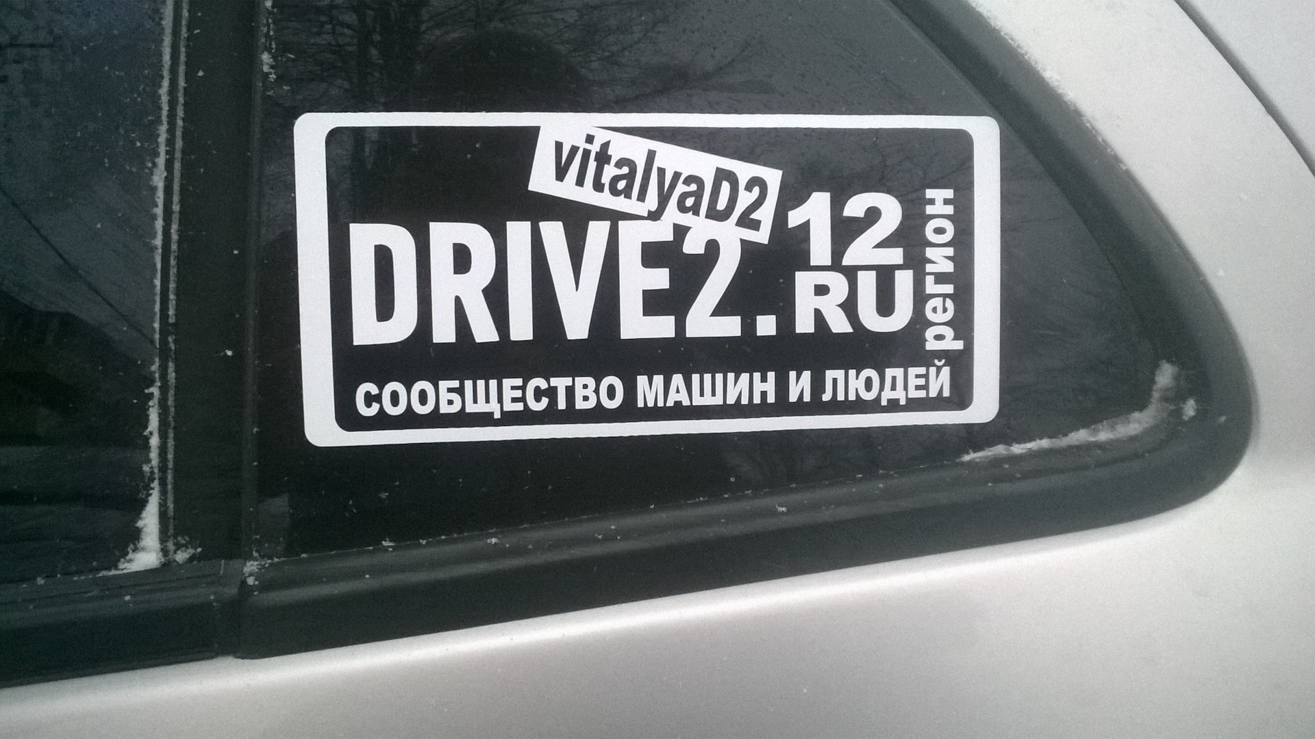 Drive ru. Nissan Almera наклейка. Ниссан Ларго наклейка на авто.