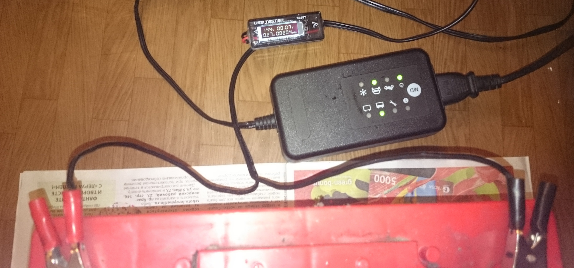 Зарядное устройство не работает что делать. Зарядное устройство не работает что делать