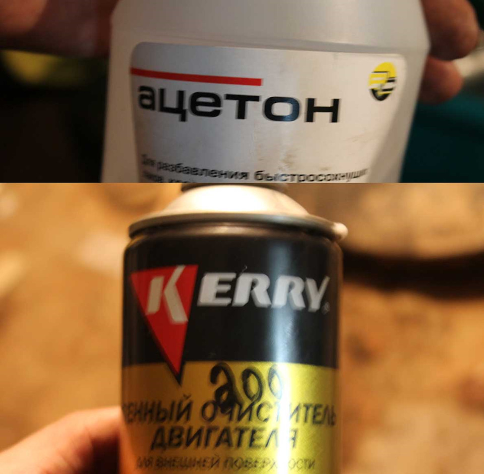купил ацетон и очиститель двигателя пенный — BMW 5 series (E39)