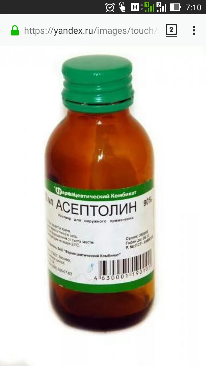 Ещё про удалитель влаги из бензобака. — Москвич Святогор, 2 л., 1999 ...