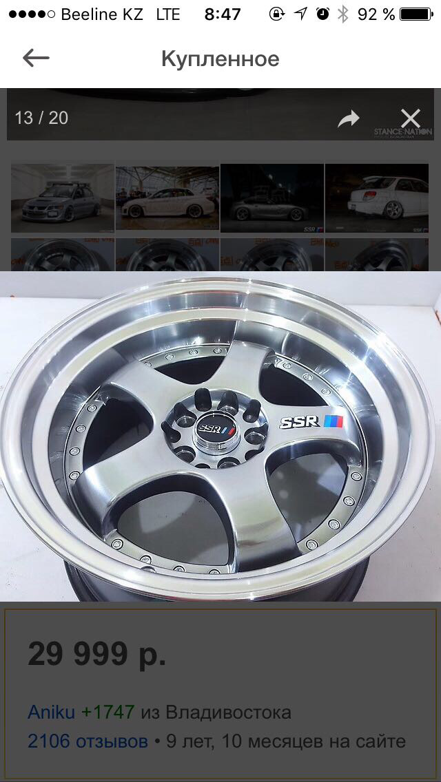 Колесики на лето и гаячки) колесики правда еще в пути) — Toyota Corona ...