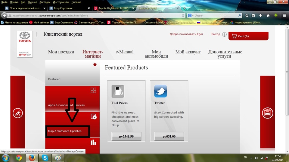 gracenote что это такое в машине toyota. Смотреть фото gracenote что это такое в машине toyota. Смотреть картинку gracenote что это такое в машине toyota. Картинка про gracenote что это такое в машине toyota. Фото gracenote что это такое в машине toyota