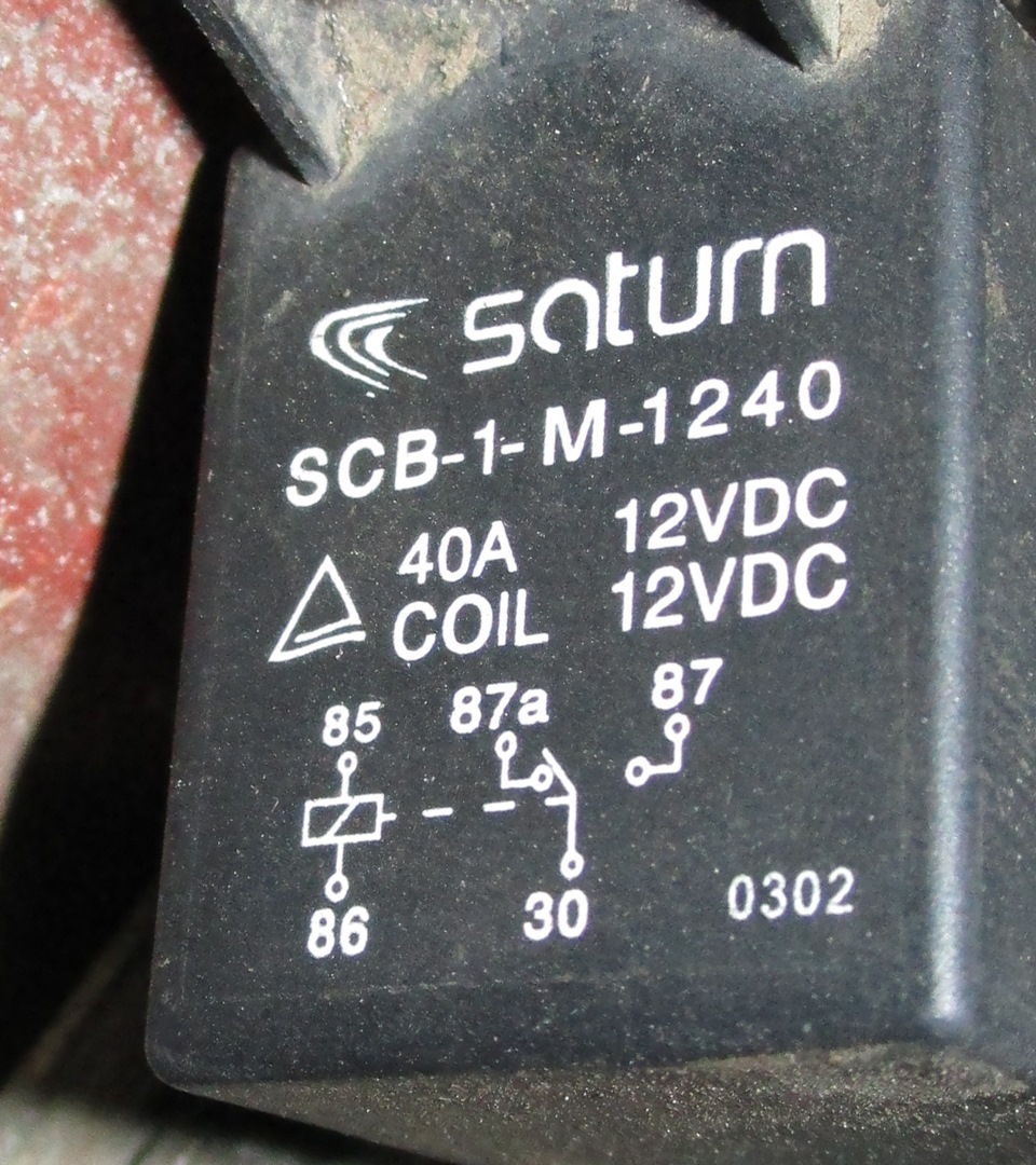 14] Дополнительное "РЕЛЕ ЗАРЯДА" — Lada 2106, 1,6 л, 1981 года ...