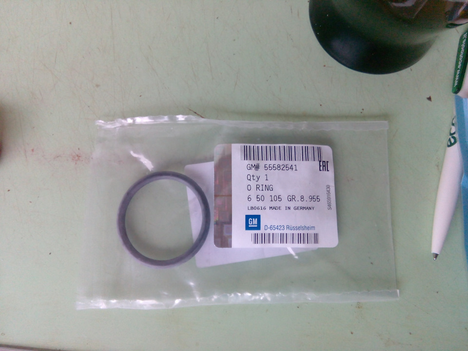 55582541 Кольцо уплотнительное маслозаливной горловины OPEL GM ...