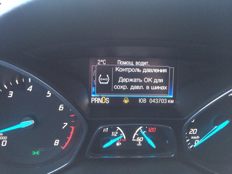 Подключить форд куга. Система давления в шинах на Форд фокус 3. Датчики давления Ford Kuga 2 2013. Датчики давления масла на автомобиле Форд Куга 2. Ford Kuga датчик заряда батареи.