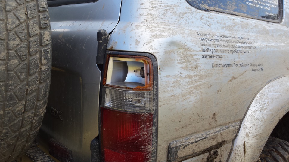 Неприятность — Toyota Land Cruiser 80