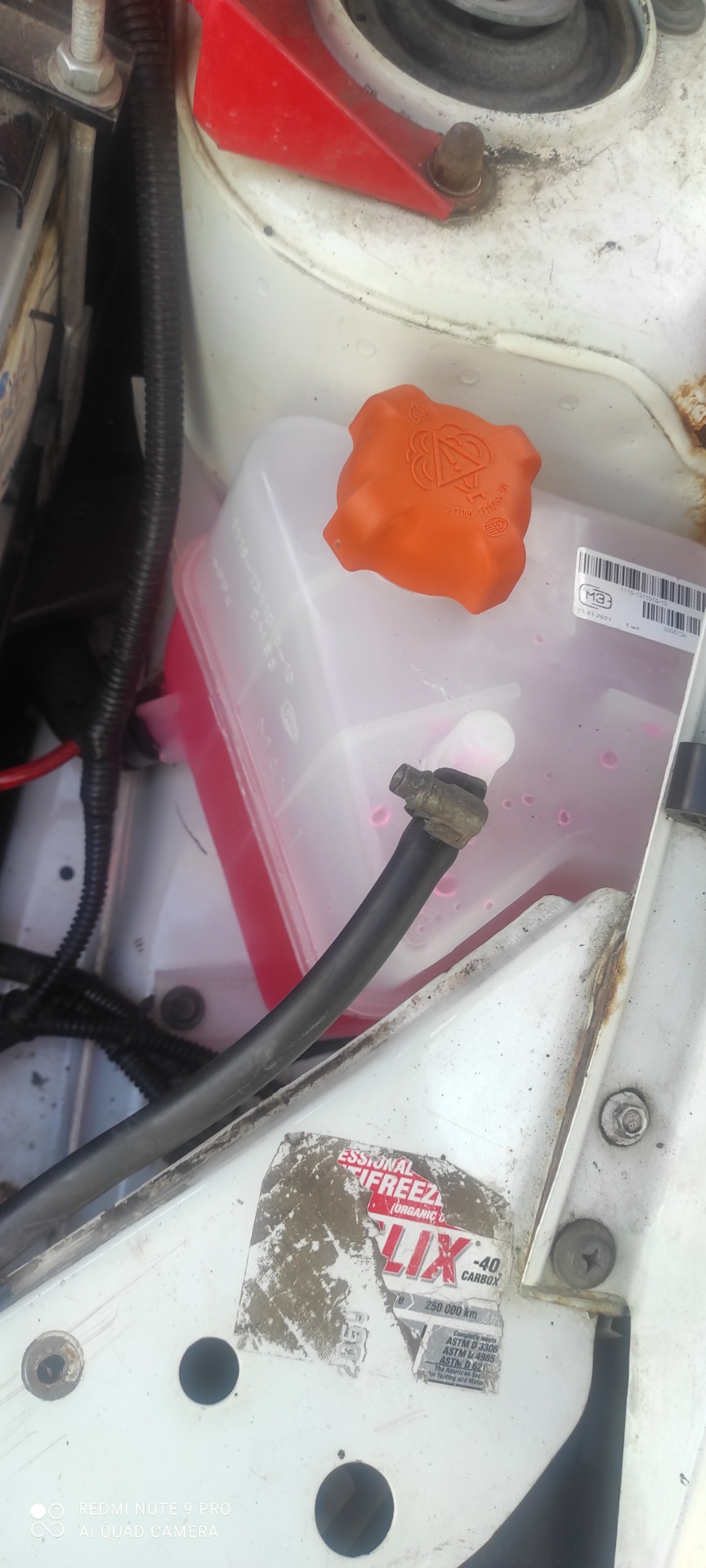 Расширительный бак — Lada Калина Универсал (1G), 1,6 л, 2009 года ...