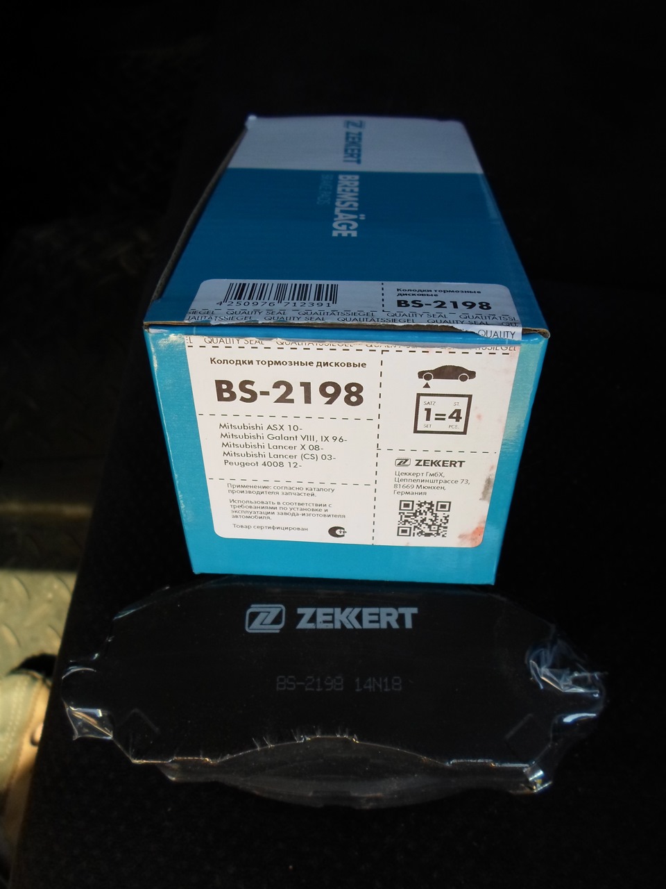 Производитель zekkert отзывы. Zekkert BS-2198 колодки тормозные дисковые передние, комплект. Зеккерт запчасти. BS-2198. Zekkert bs5572.