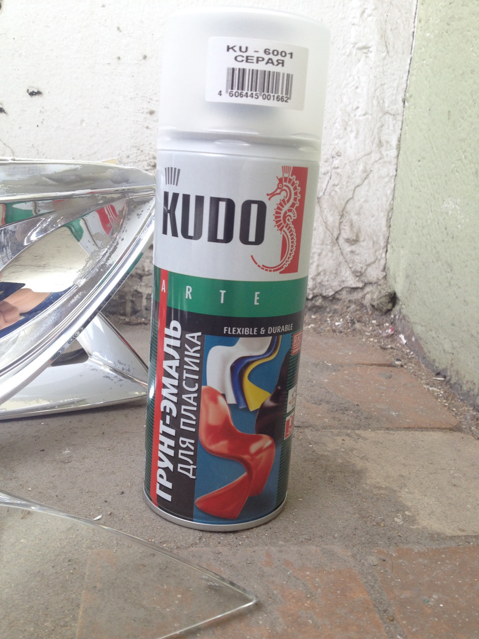 KU6001 Автоэмаль KU-6001 для пластика серая(520мл) KUDO | Запчасти на ...