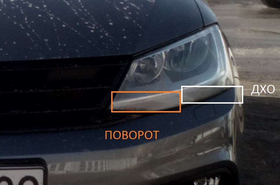 ДХО (куда крутить?) — Volkswagen Jetta VI, 1,6 л, 2015 года | другое ...