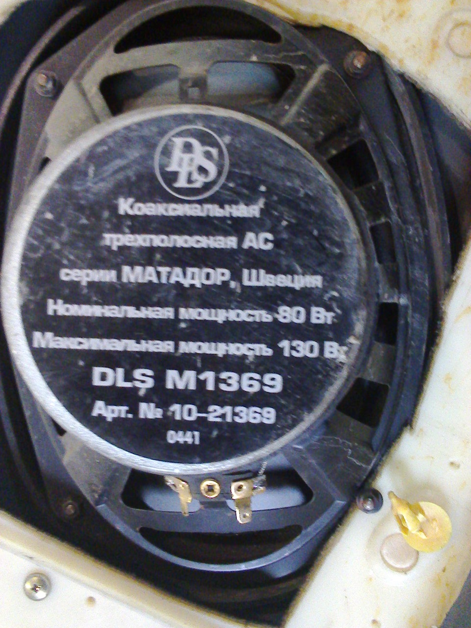 динамики "блины" в передние двери — Mitsubishi Pajero (2G), 2,8 л, 1998 ...