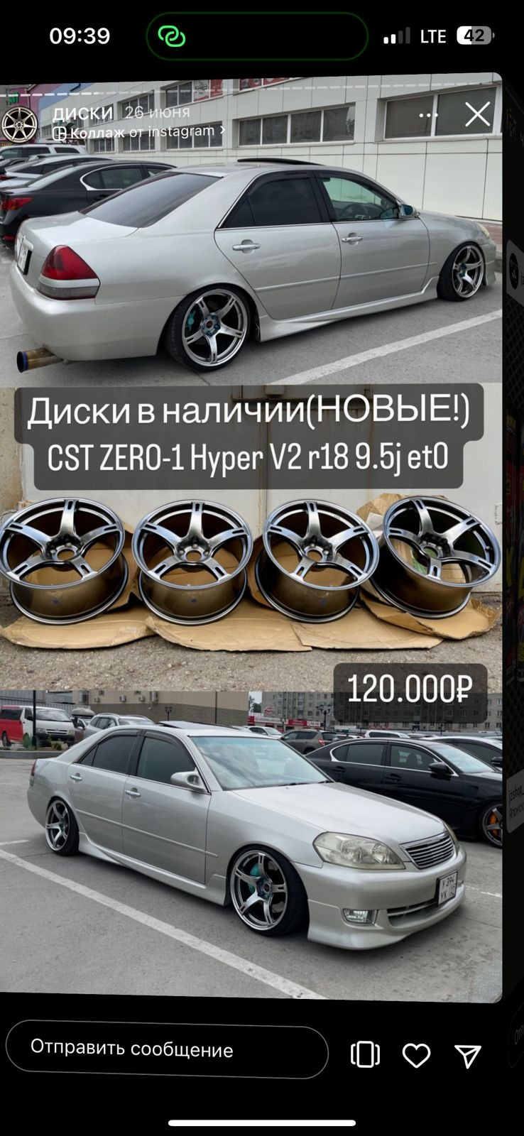 Колеса — Toyota Altezza, 2,5 л, 2000 года | другое | DRIVE2