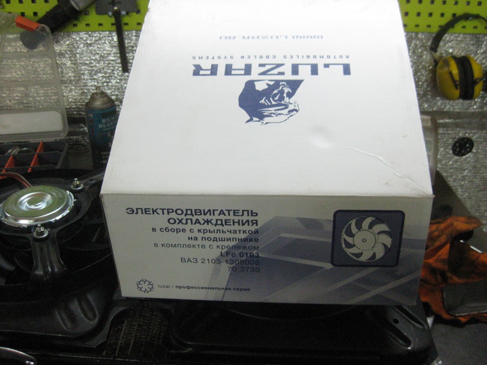 LFC0103 Электровентилятор охлаждения для автомобилей 2103-2110 (без ...