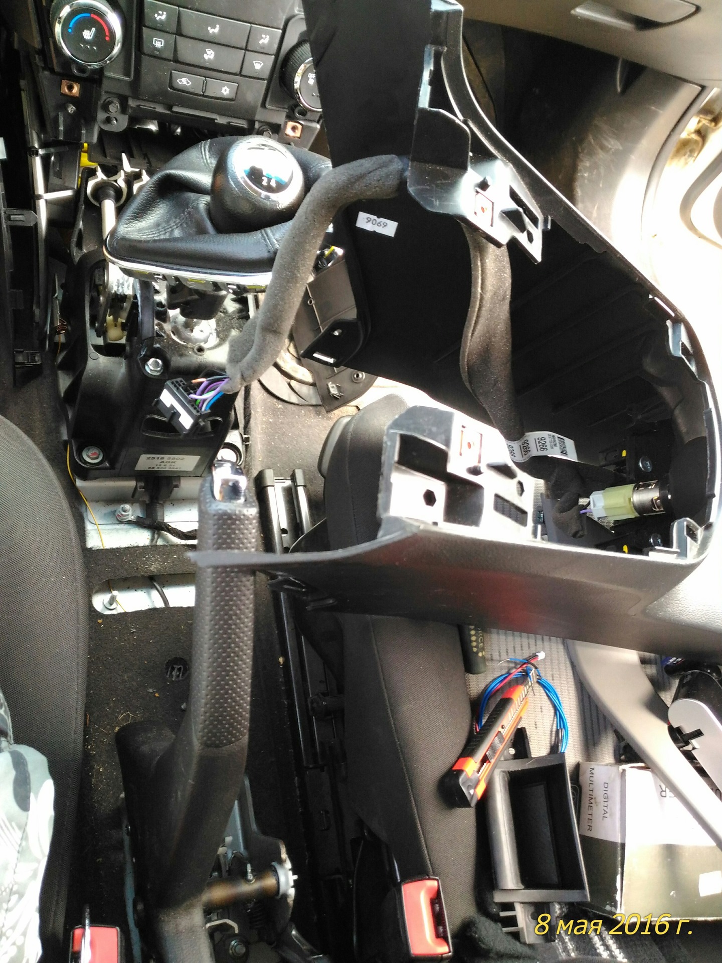 Mp install. Mp install