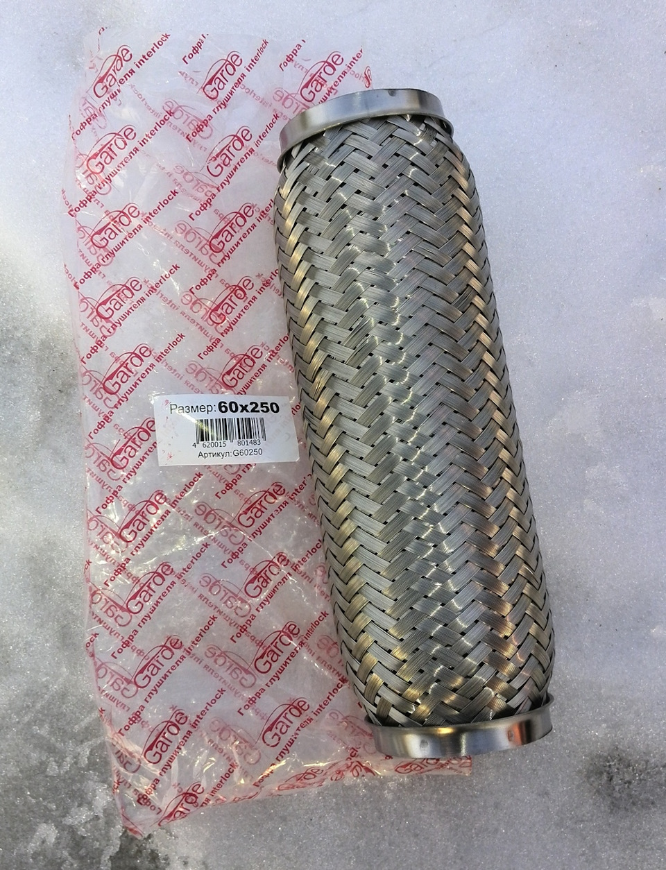 Переварил гофру, выбил катализатор и вставил обманку. — Mitsubishi ...