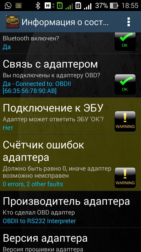 ODB II Сканер — Lifan Solano I, 1,6 л, 2011 года | аксессуары | DRIVE2