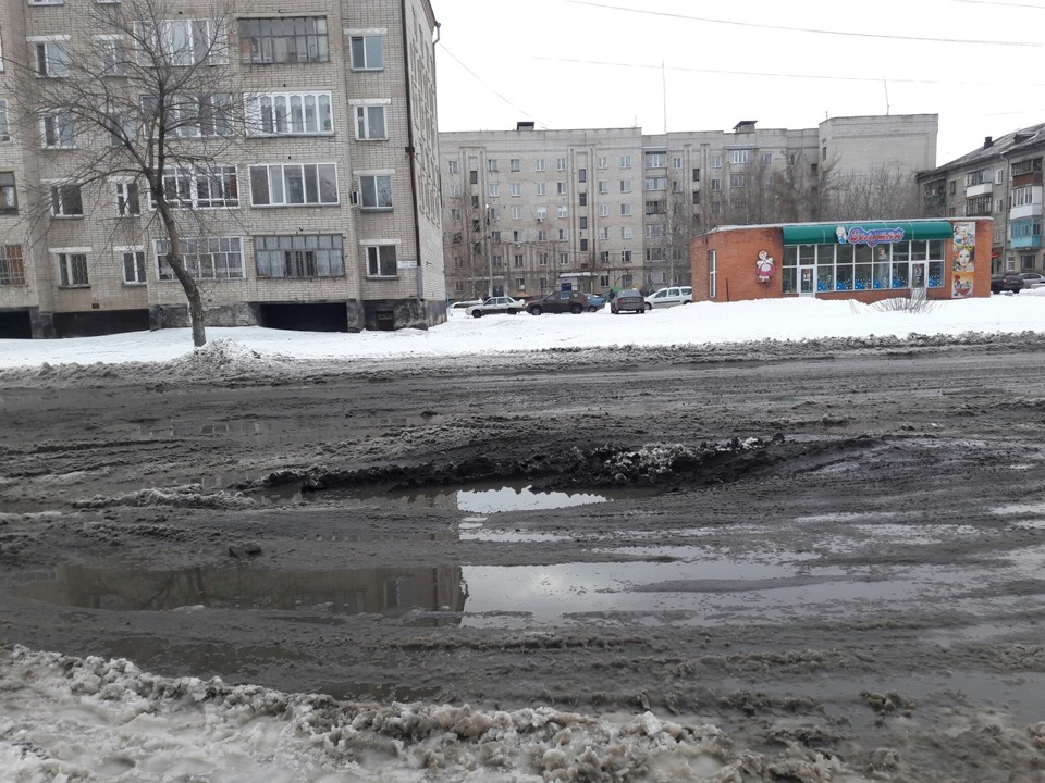 Улица нормально. Аптека в ямах. Аптека на ям Центральная улица.