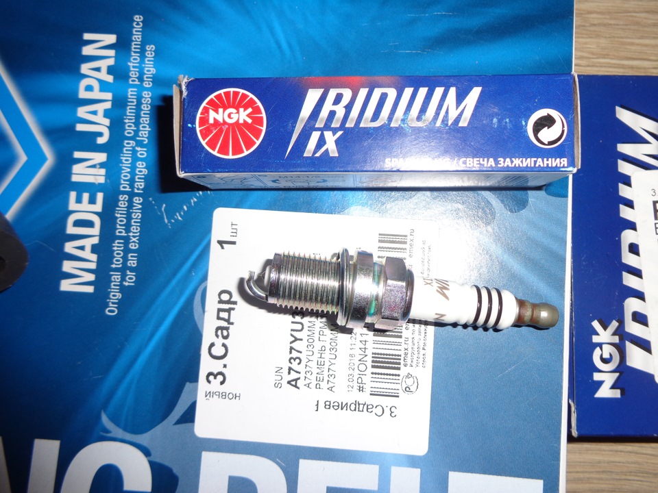 Фото в бортжурнале ТагАЗ Aquila. Запчасти на фото: A737YU30MM