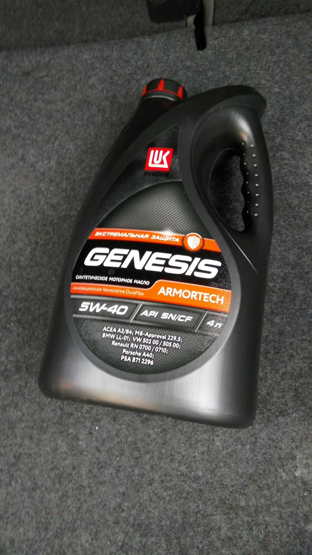 Лукойл genesis 5w40 отзывы