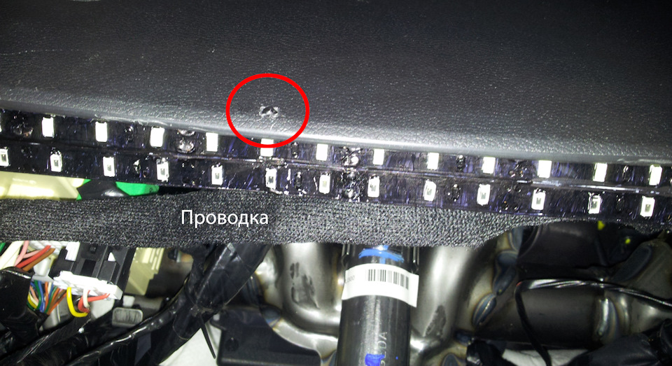 Крепление на стяжки и проводка — Hyundai Solaris (1G)