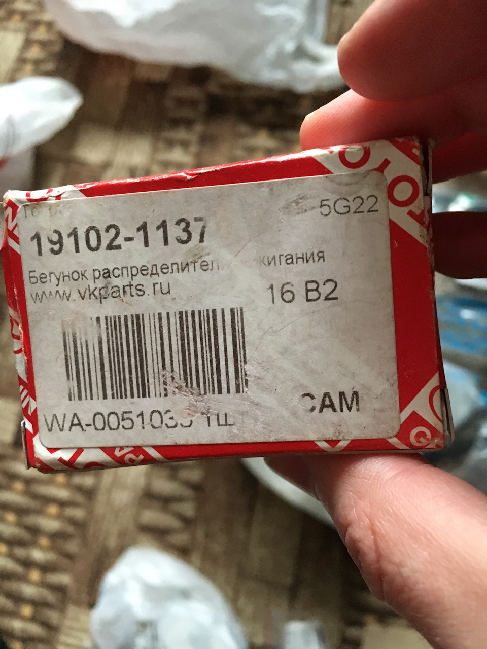 Чистка БДЗ/инжектора, замена свечей, бегунка, крышки трамблера — Toyota ...