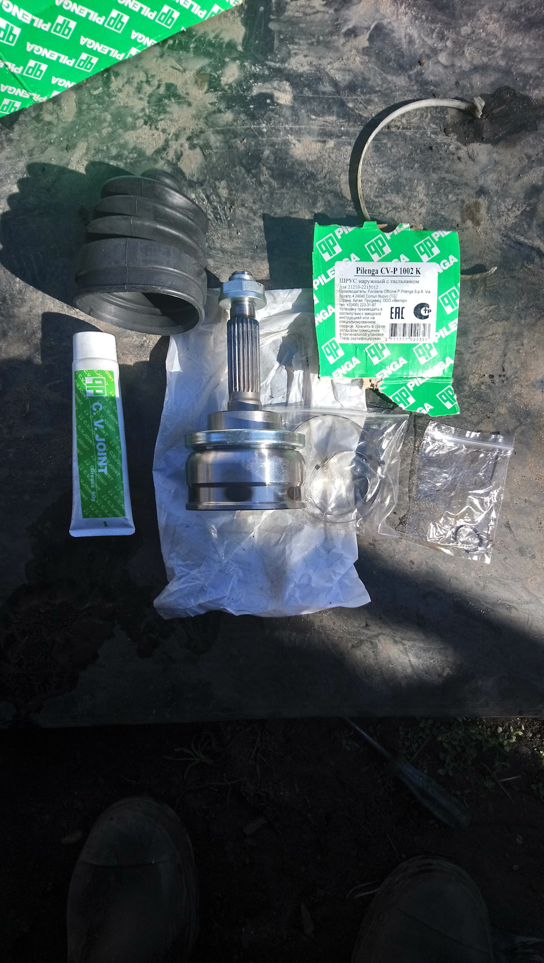 Замена шруса на ниве пеленга. — Lada 4x4 3D, 1,6 л, 1982 года | своими ...