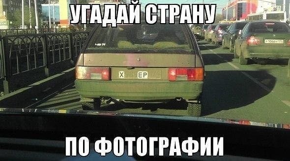 Original: http://cs540102.vk.me/v540102932/12cb7/lBVgTjMgcyg.jpg. Фотография из 