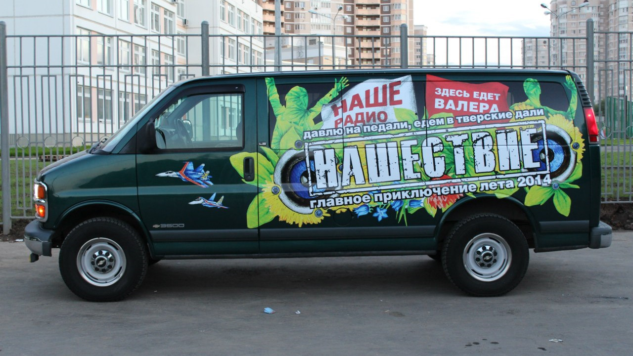 Chevrolet Express (GMT600) 5.7 бензиновый 1997 | на DRIVE2