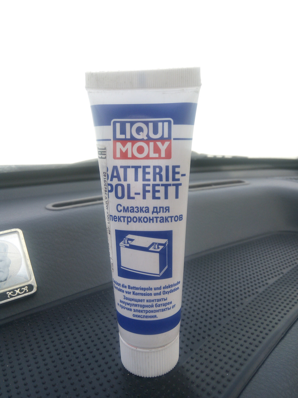 Liqui Moly Batterie-Pol-Fett жир для клемм аккумулятора купить в Киеве —  интернет-магазин «BeeBeep»