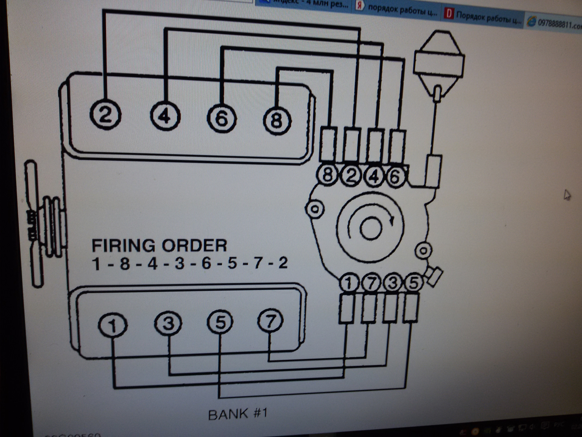 305 firing order