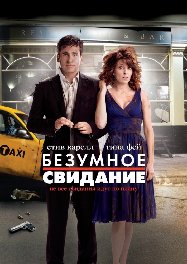 ОКино — Комедии — DRIVE2