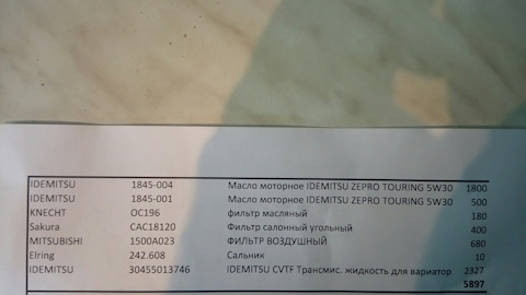 30455013746 Жидкость для вариаторов CVTF 4л 30455013-746 IDEMITSU ...