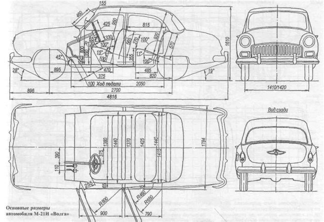 Чертежи пластика газ 21 — DRIVE2