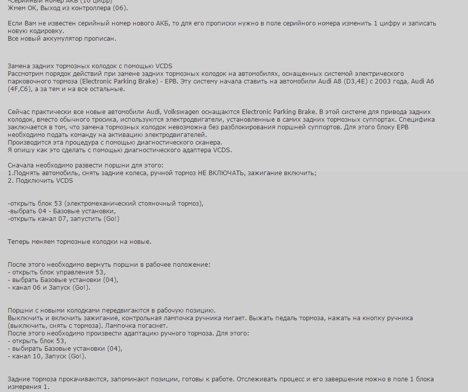 кодирование ауди а6 с6 рестайлинг. Смотреть фото кодирование ауди а6 с6 рестайлинг. Смотреть картинку кодирование ауди а6 с6 рестайлинг. Картинка про кодирование ауди а6 с6 рестайлинг. Фото кодирование ауди а6 с6 рестайлинг кодирование ауди а6 с6 рестайлинг. Смотреть фото кодирование ауди а6 с6 рестайлинг. Смотреть картинку кодирование ауди а6 с6 рестайлинг. Картинка про кодирование ауди а6 с6 рестайлинг. Фото кодирование ауди а6 с6 рестайлинг