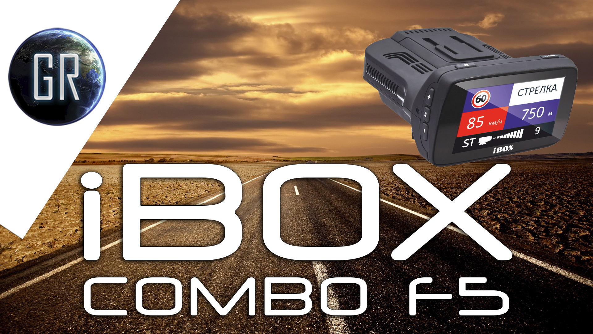 Combo f1 обновление. Ibox f1. ibox комбо. ibox combo f5 signature narxlari.