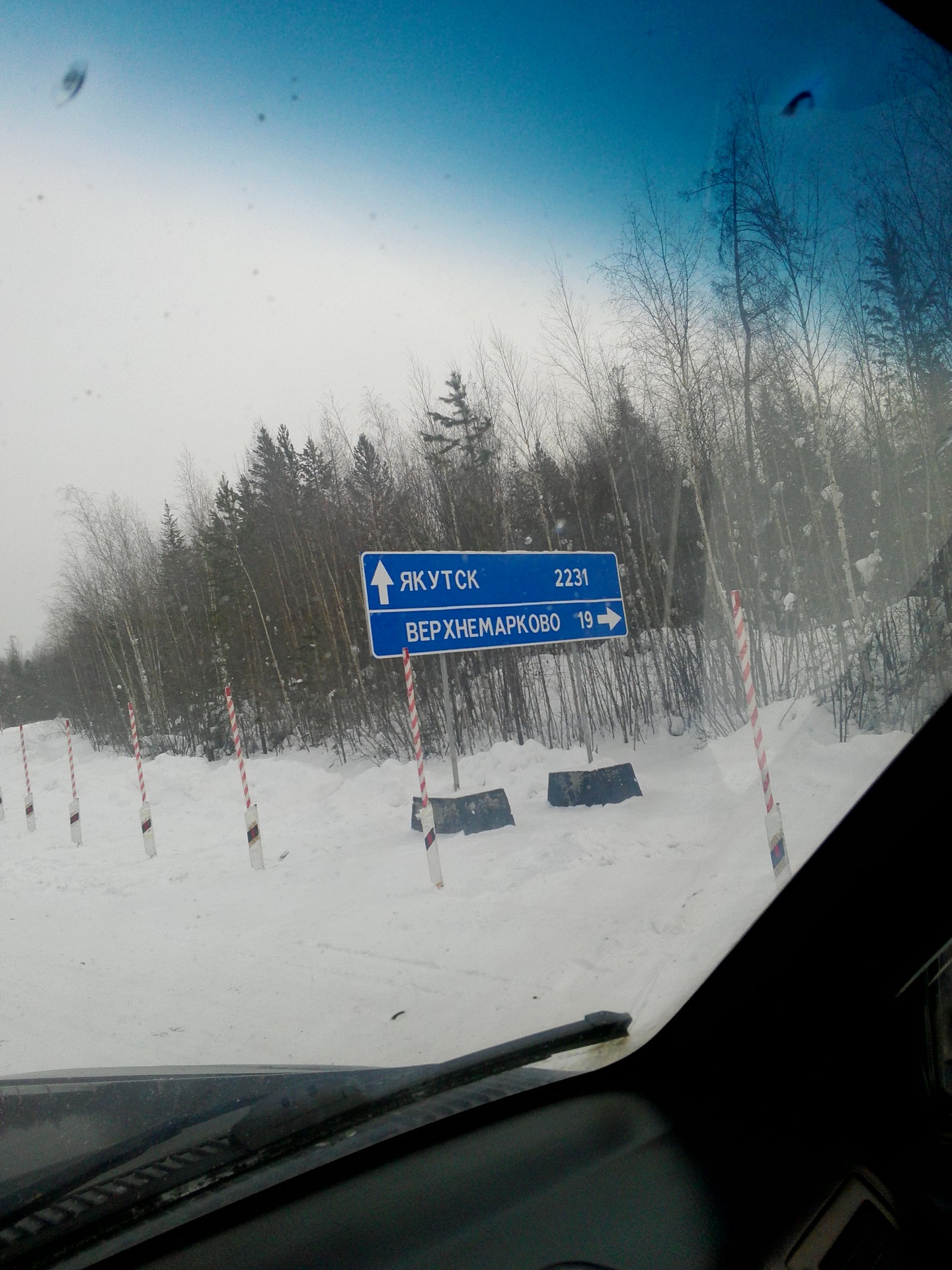 Якутск ленск. Дорога Якутск Ленск. Зимник Ленск. Верхнемарково карта. Ленск Пеледуй зимник.