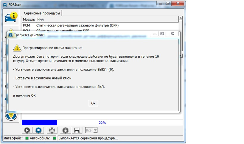 Как прошить ключ в форд фьюжин если в наличии только 1 ключ — Ford ...